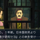 Illustration for article titled Solving the Mystery of When the New iAce Attorney/i Takes Place